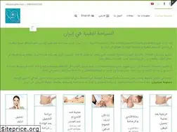 Sites similar to surgiran.com
