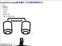 Sites similar to surgitel.jp