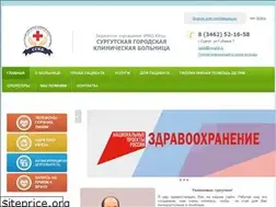 Sites similar to surgkb.ru