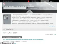 Sites similar to surgonco.ru
