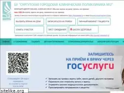 Sites similar to surgp2.ru