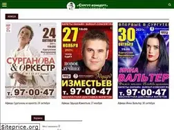 Sites similar to surgut-concert.ru