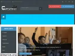 Sites similar to surgut-news.ru