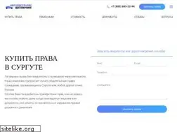 Sites similar to surgut.fort-pravame.com