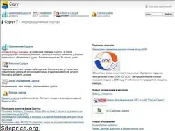 Sites similar to surgut7.ru