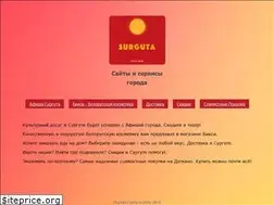 Sites similar to surguta.ru