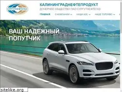 Sites similar to surgutneftegas39.ru