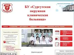 Sites similar to surgutokb.ru