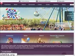 Sites similar to surgutpark.ru