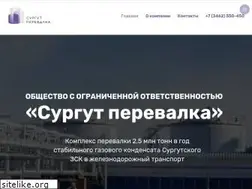 Sites similar to surgutperevalka.ru
