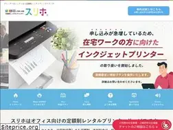 Sites similar to suriho.co.jp