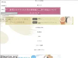 Sites similar to surikamiteiohtori.com