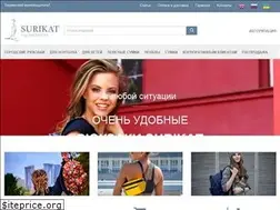 Sites similar to surikat.ua