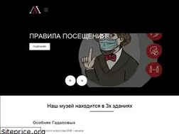 Sites similar to surikov-museum.ru