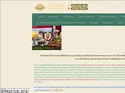 Sites similar to surincoffin.com