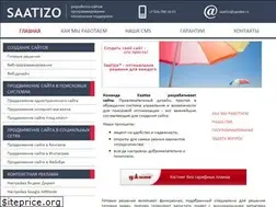 Sites similar to surinfo.ru
