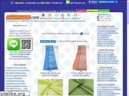 Sites similar to surinthaisilk.com