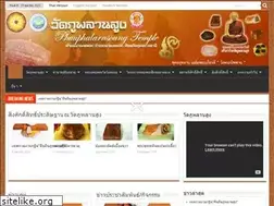 Sites similar to suriyathatcivilize.org