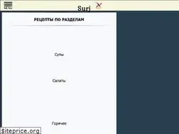 Sites similar to surj.ru