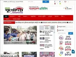 Sites similar to surjodoy.com