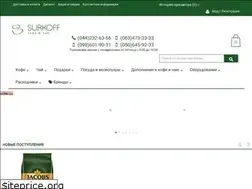 Sites similar to surkoff.com.ua