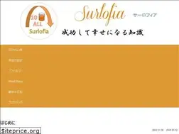 Sites similar to surlofia.com