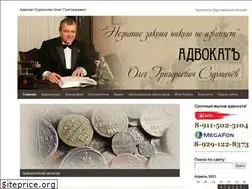 Sites similar to surmachev.ru