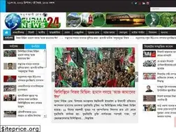 Sites similar to surmanews24.com