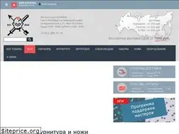 Sites similar to surmarket.ru