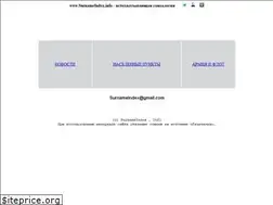 Sites similar to surnameindex.info