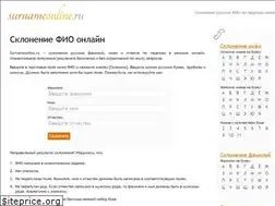 Sites similar to surnameonline.ru