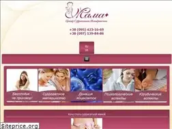 Sites similar to surogatnoematerinstvo.com.ua