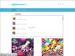Sites similar to suropachi-line.com