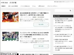 Sites similar to suropatizamuraibuttagiri.com