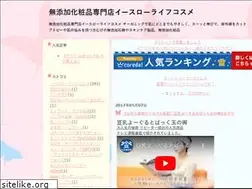 Sites similar to surorifekosume.seesaa.net