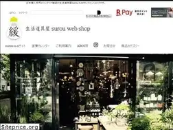 Sites similar to surou.net