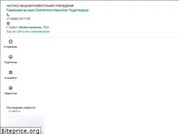 Sites similar to surpg.ru