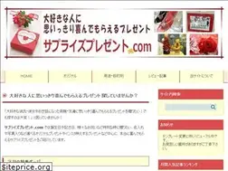Sites similar to surppresent.com