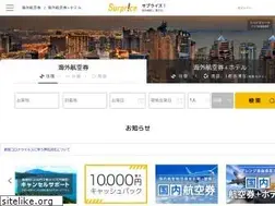 Sites similar to surpricenow.com