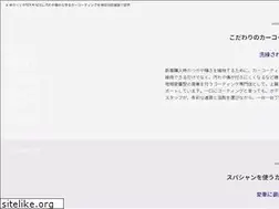 Sites similar to surprimotion.jp