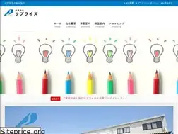 Sites similar to surprise-gp.co.jp