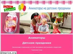 Sites similar to surprise-show.com