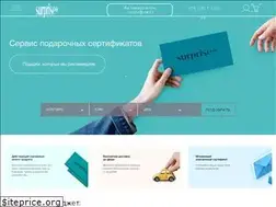 Sites similar to surprise.by