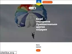 Sites similar to surprise.od.ua