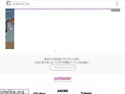 Sites similar to surprisebox.jp