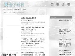 Sites similar to surpriseevery.site
