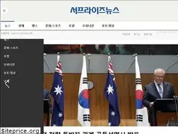 Sites similar to surprisenews.kr