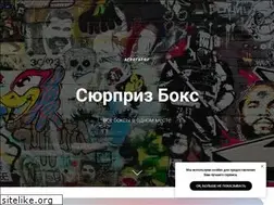 Sites similar to surprizebox.ru