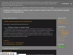 Sites similar to surprizingworld.blogspot.com