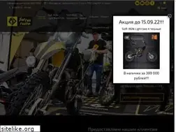 Sites similar to surron-russia.ru